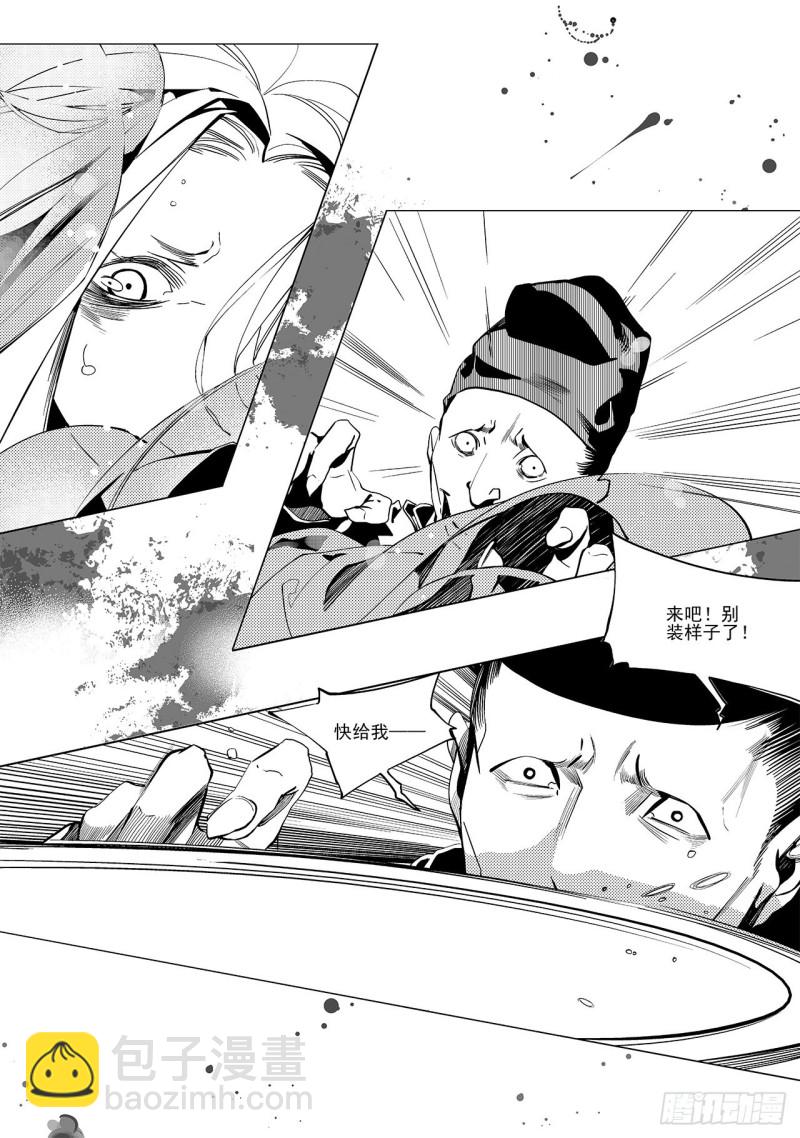 第三十一回 婚约（三）-第56话