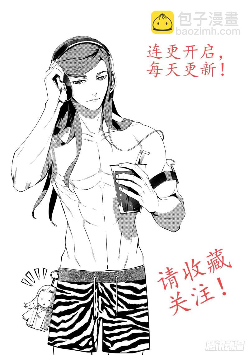 第三十一回 婚约（三）-第56话