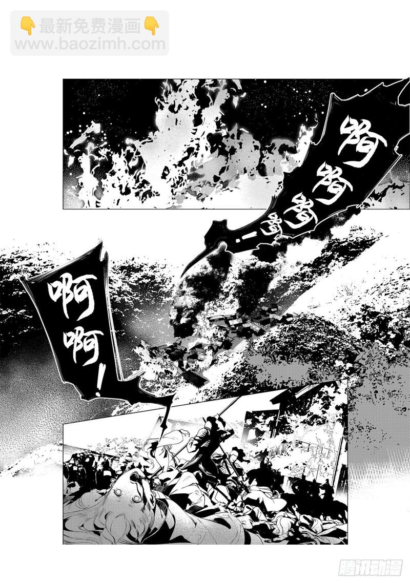 第三十二回 婚约（五）-第58话