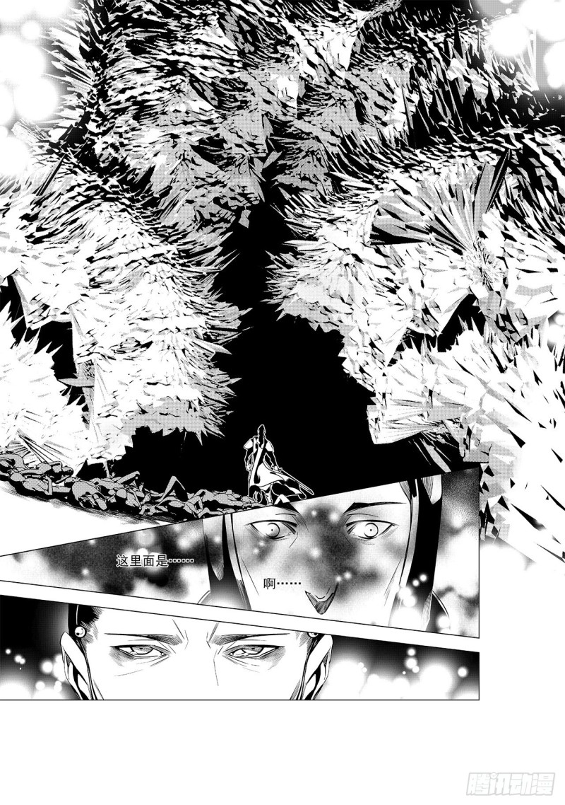 第三十二回 婚约（五）-第58话