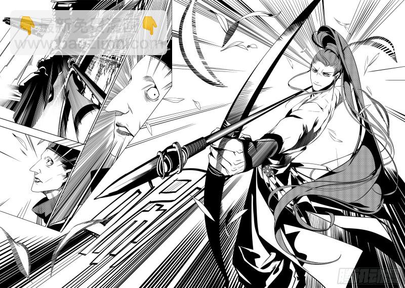 第三十三回 花嫁（三）-第62话