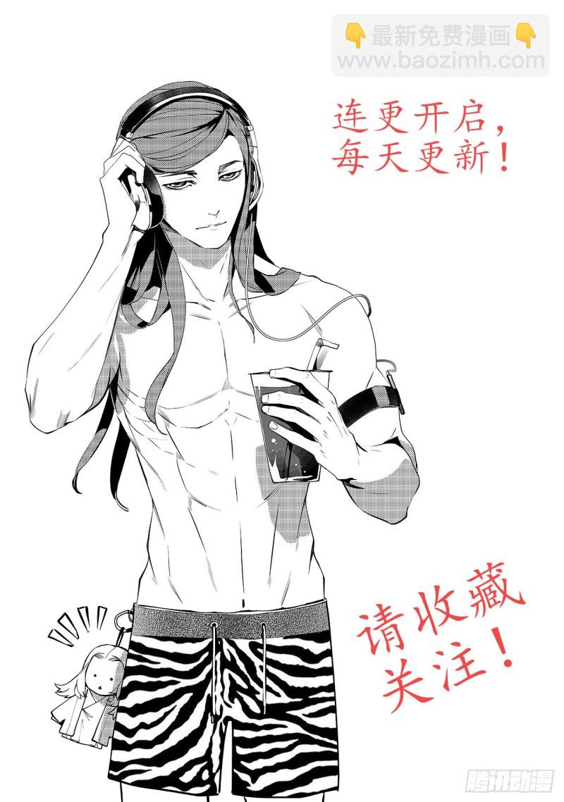 第三十三回 花嫁（三）-第62话