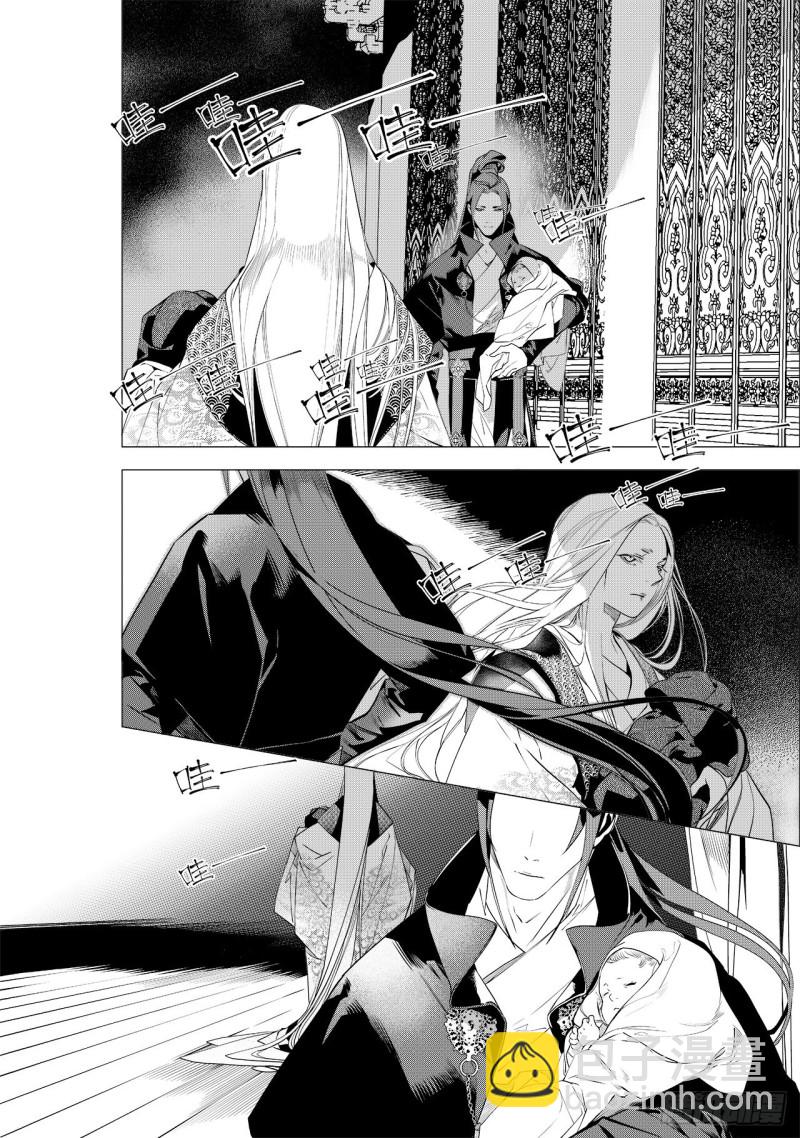 第三十七回 襁褓之中（一）-第72话