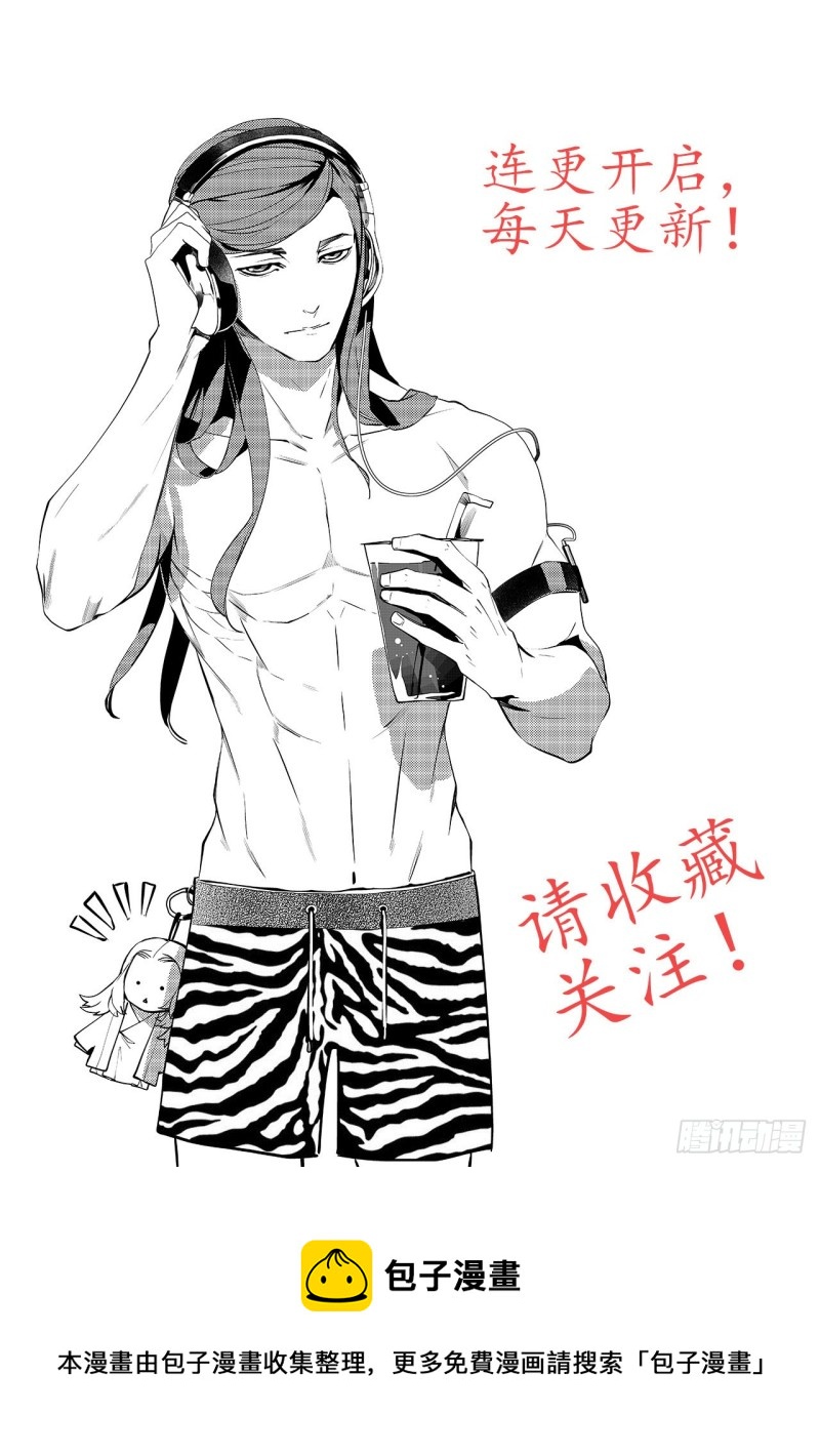 第三十七回 襁褓之中（三）-第74话