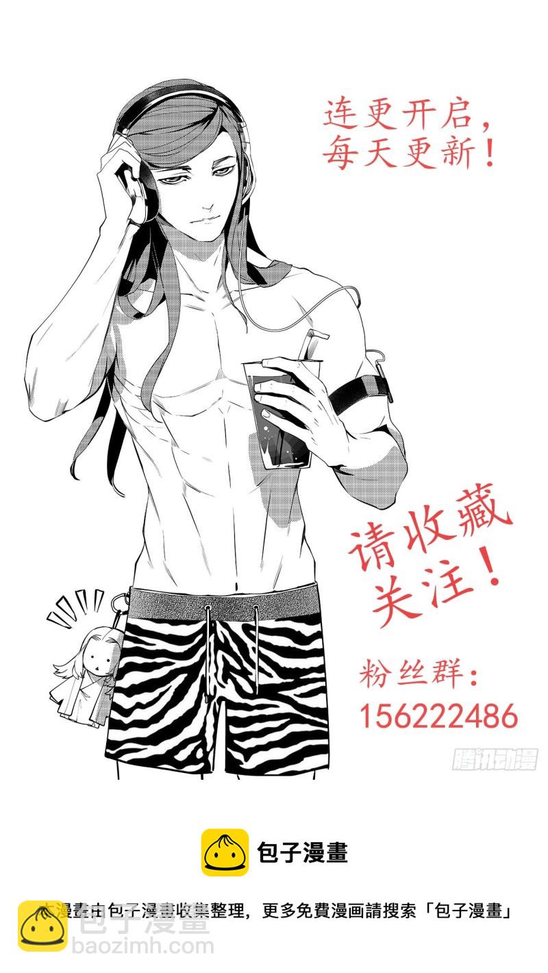 第三十九回 好梦（一）-第78话