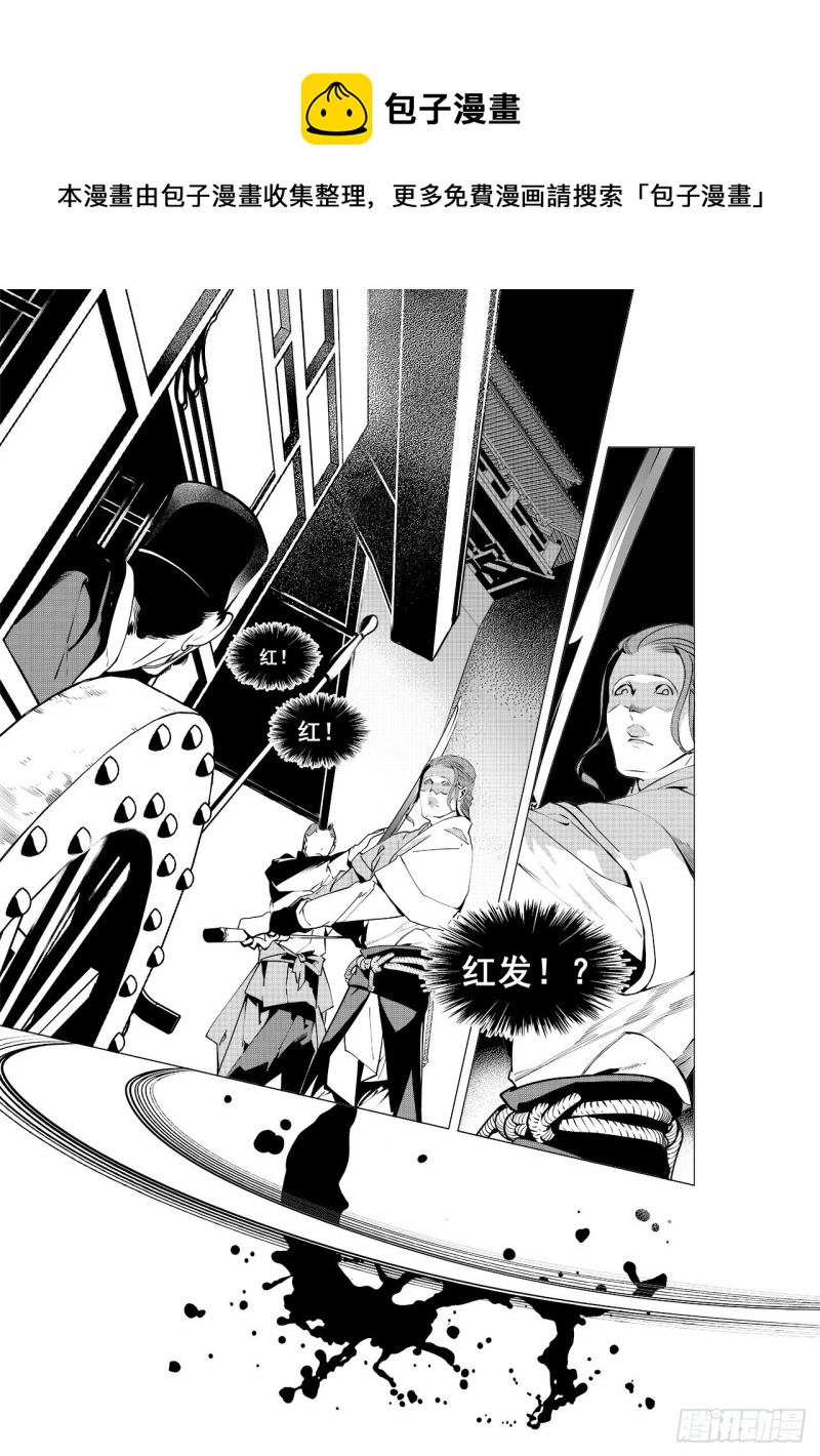 第三十九回 好梦（三）-第80话