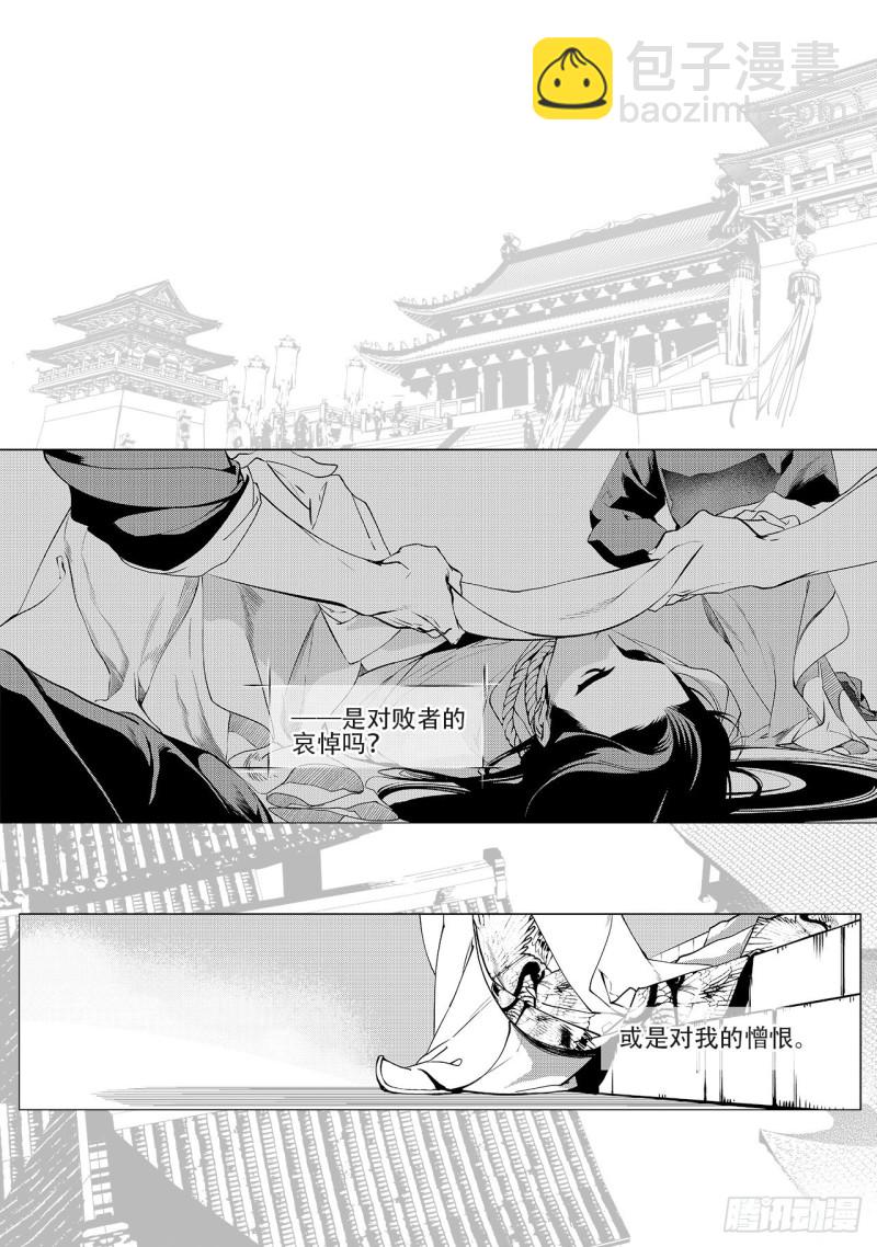 第四十回 好梦（五）-第82话