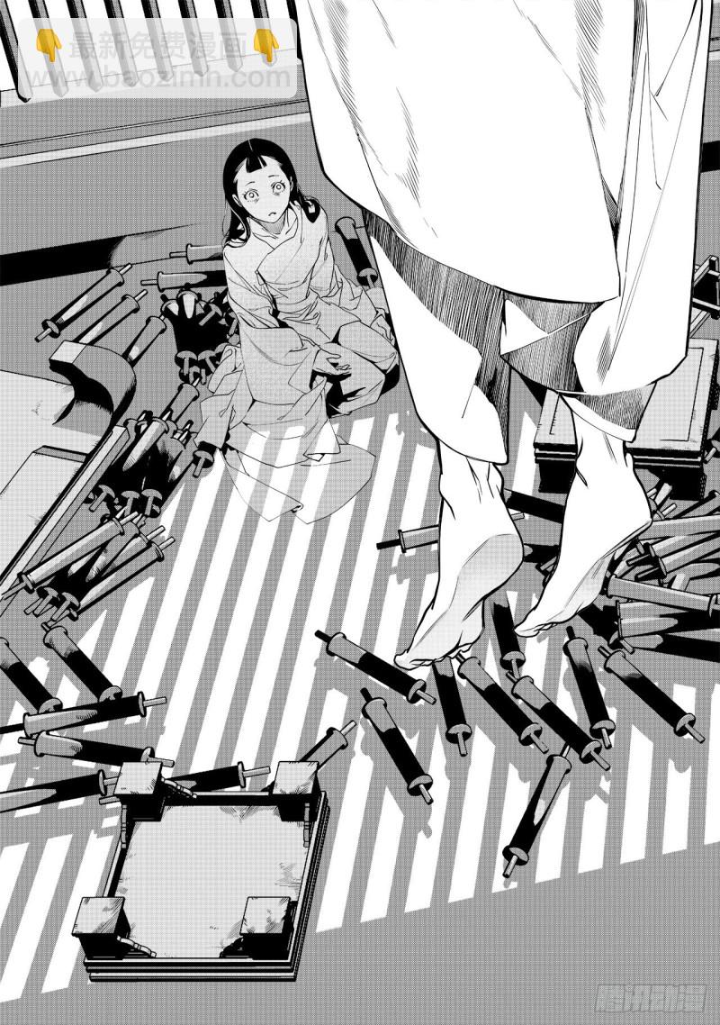 第四十回 好梦（五）-第82话