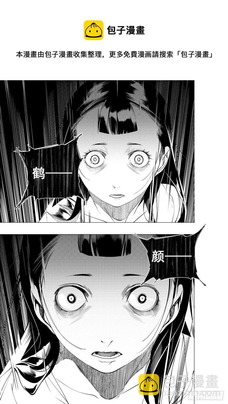 第四十回 好梦（五）-第82话