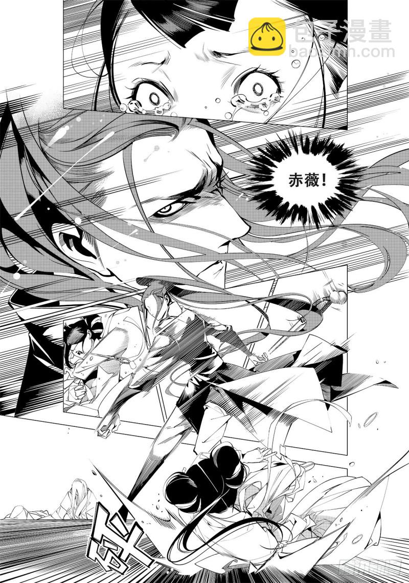 第四十一回 杀意（下）-第84话