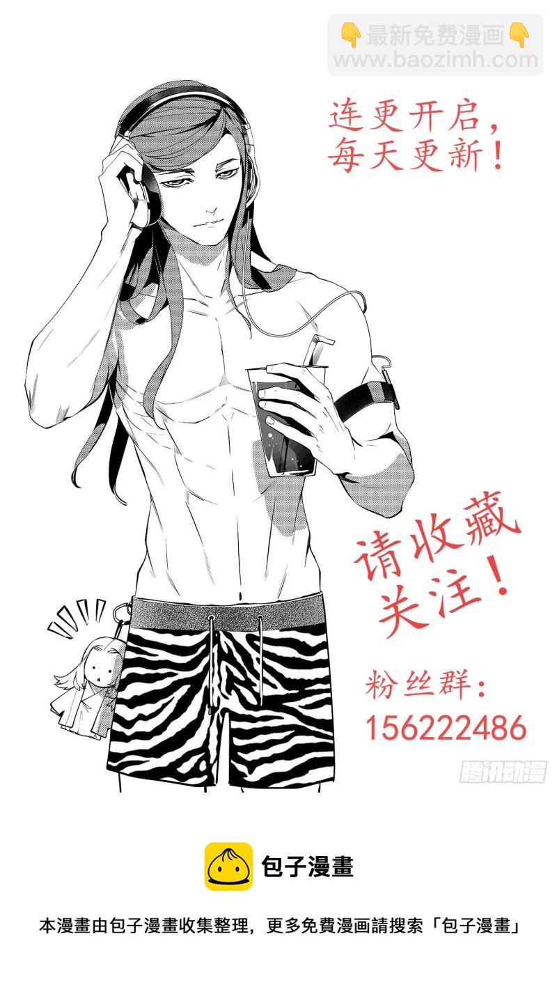 第四十一回 杀意（下）-第84话