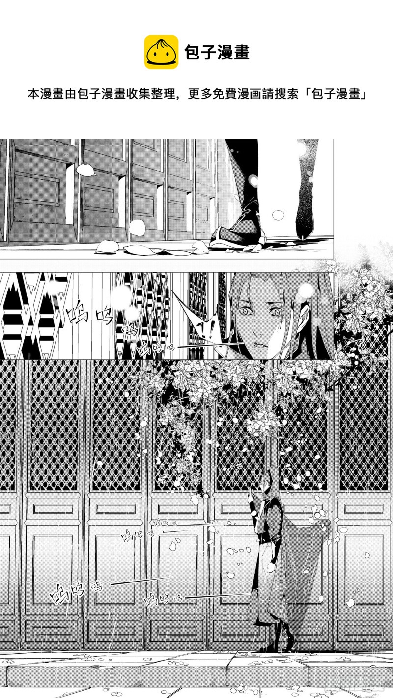 第四十二回 劫难（下）-第86话