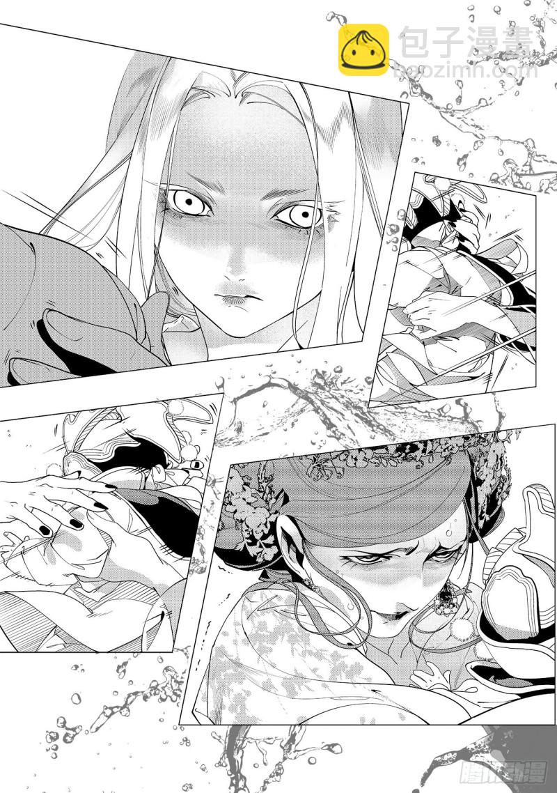 第四十四回 飞羽（下）-第90话