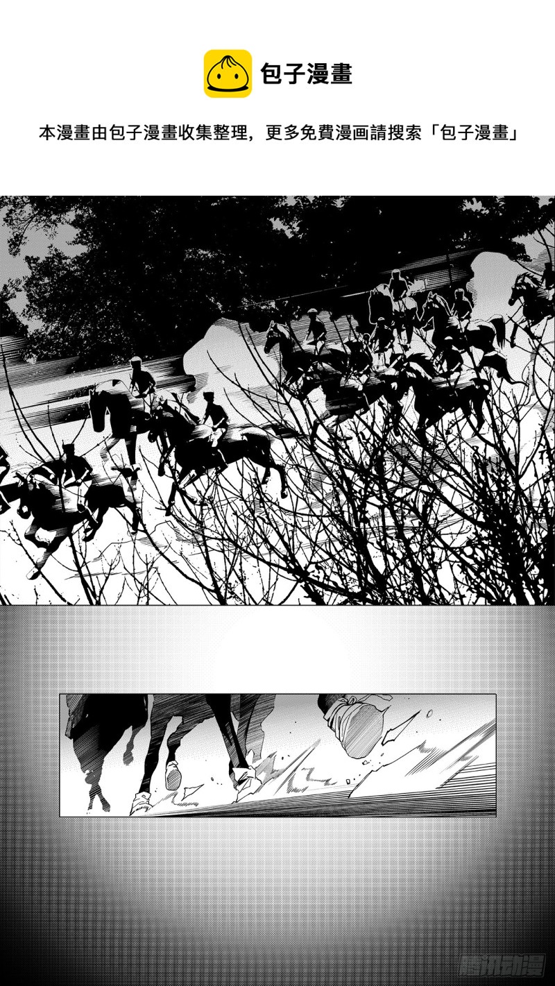 第四十六回 宫魂（下）-第94话