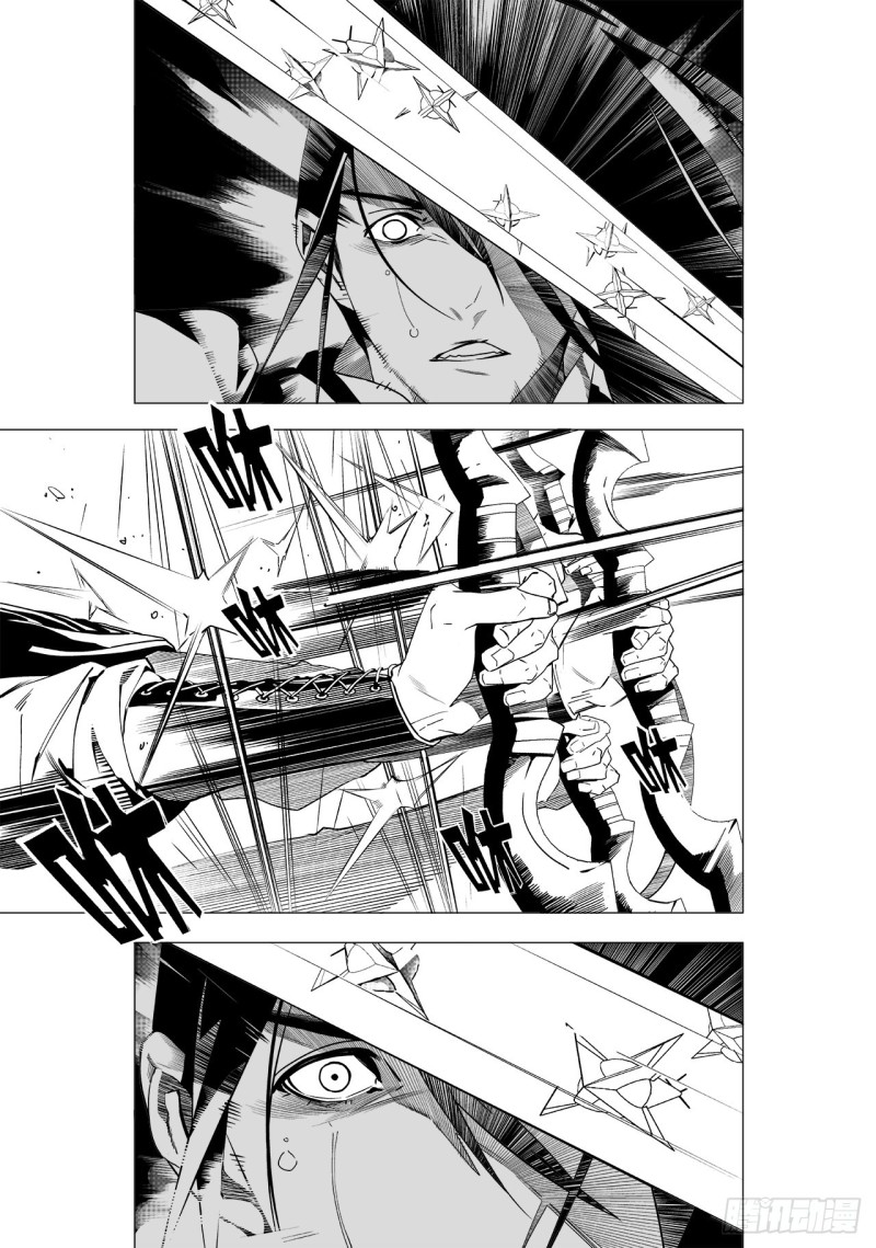 第四十六回 宫魂（下）-第94话