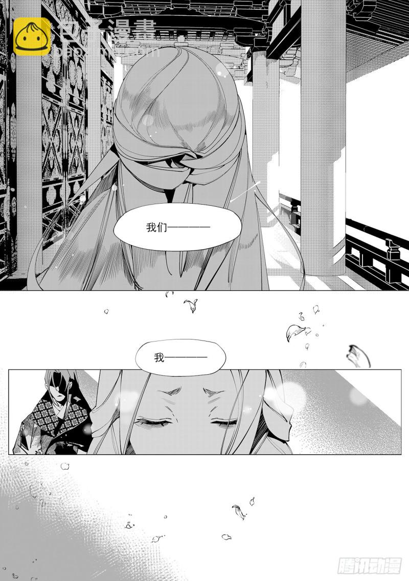 第四十七回 白色旗帜（下）-第96话