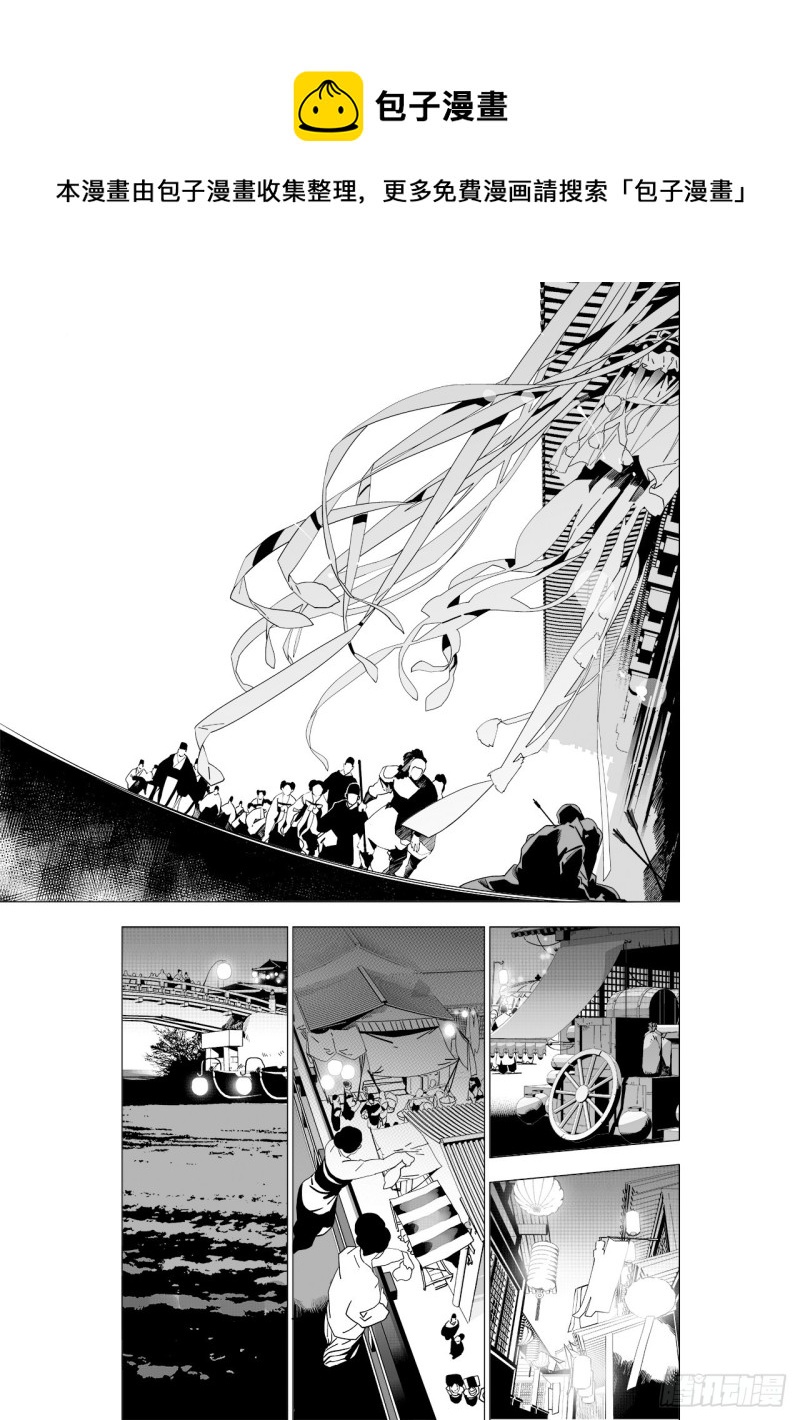 第四十八回 注定的惨败（下）-第98话