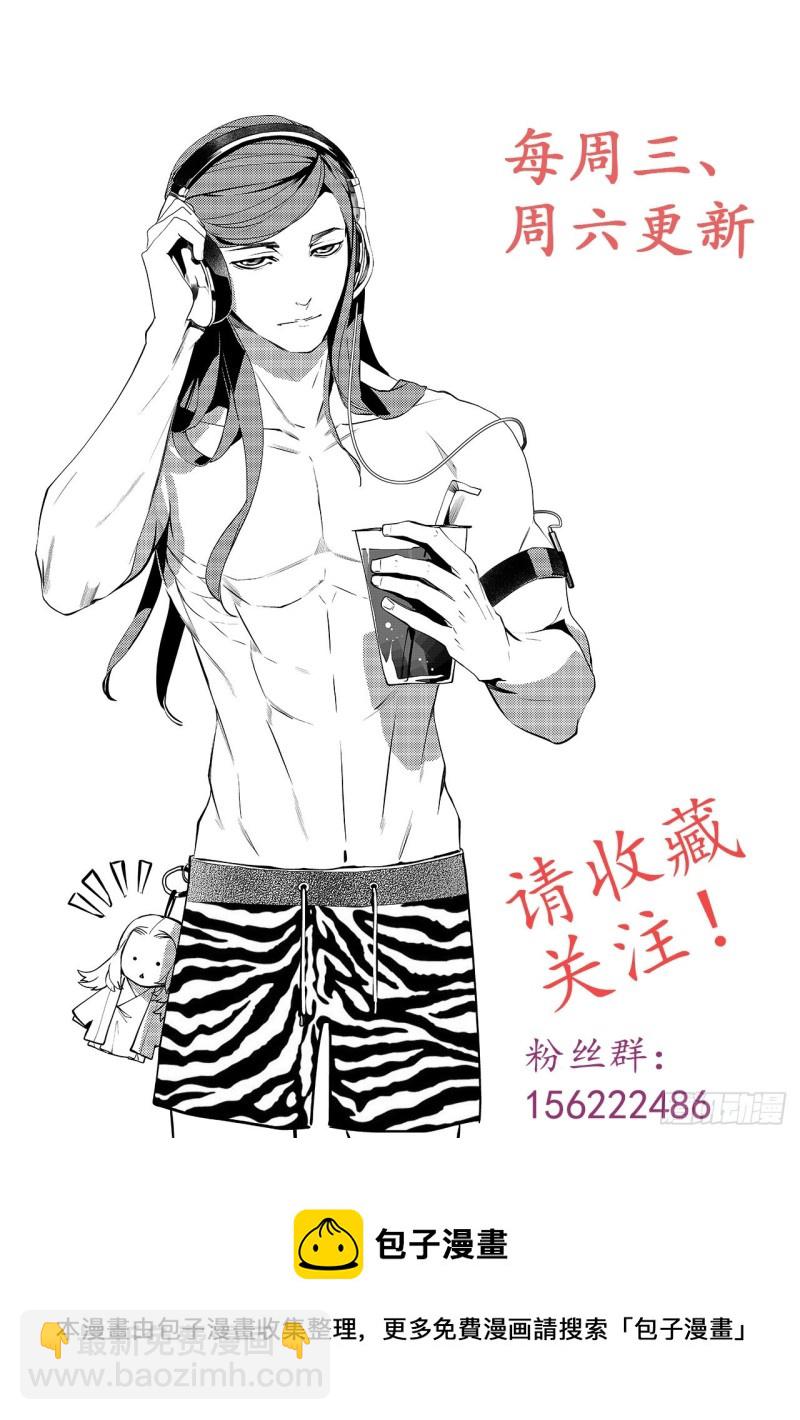 第四十八回 注定的惨败（下）-第98话