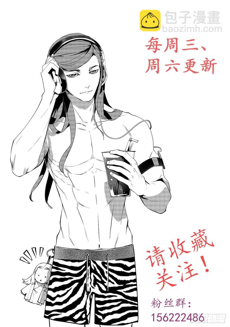 第四十九回 君王谢幕（下）-第100话