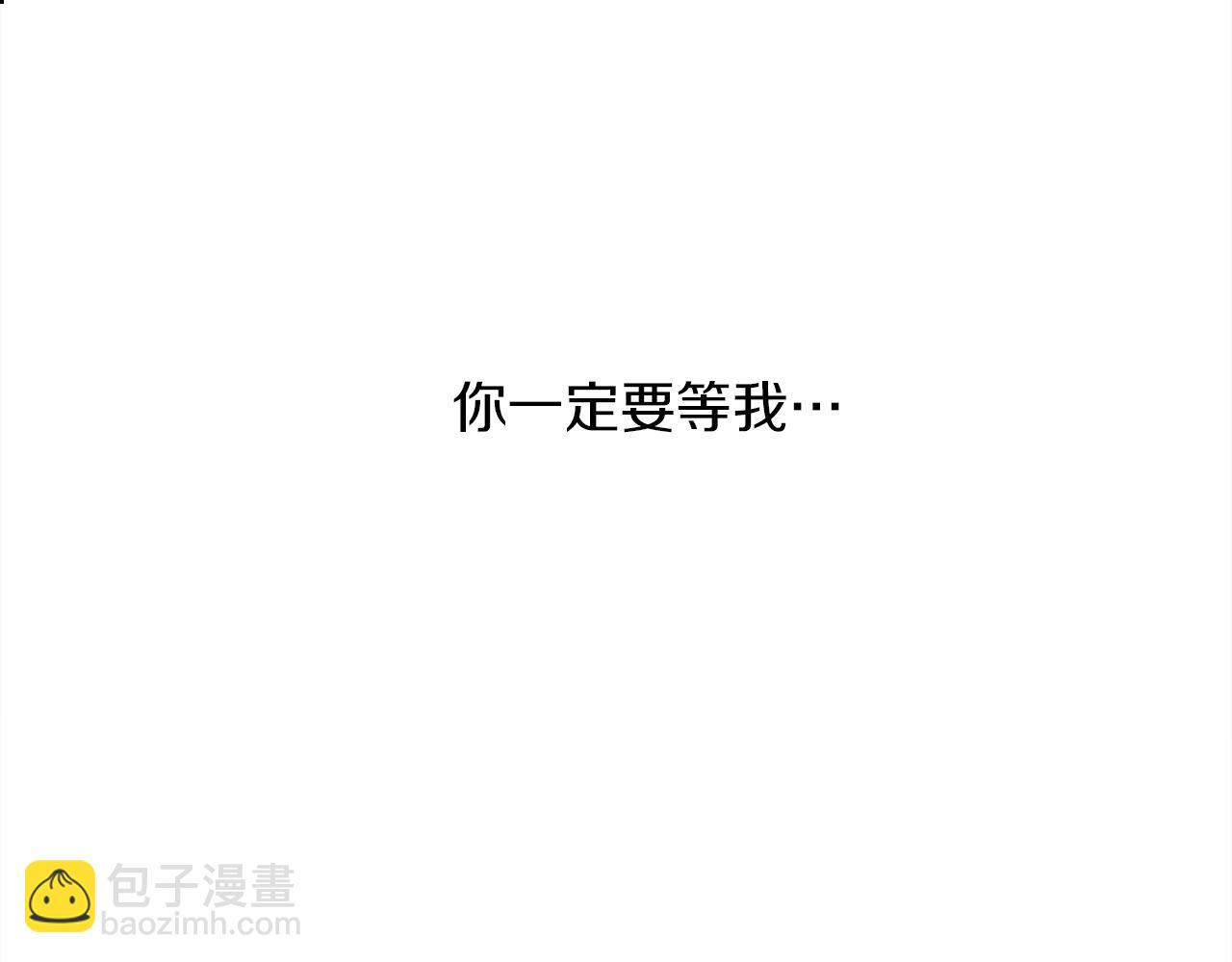 泽皇录 - 完结篇 第68话 没有遗憾(1/3) - 4
