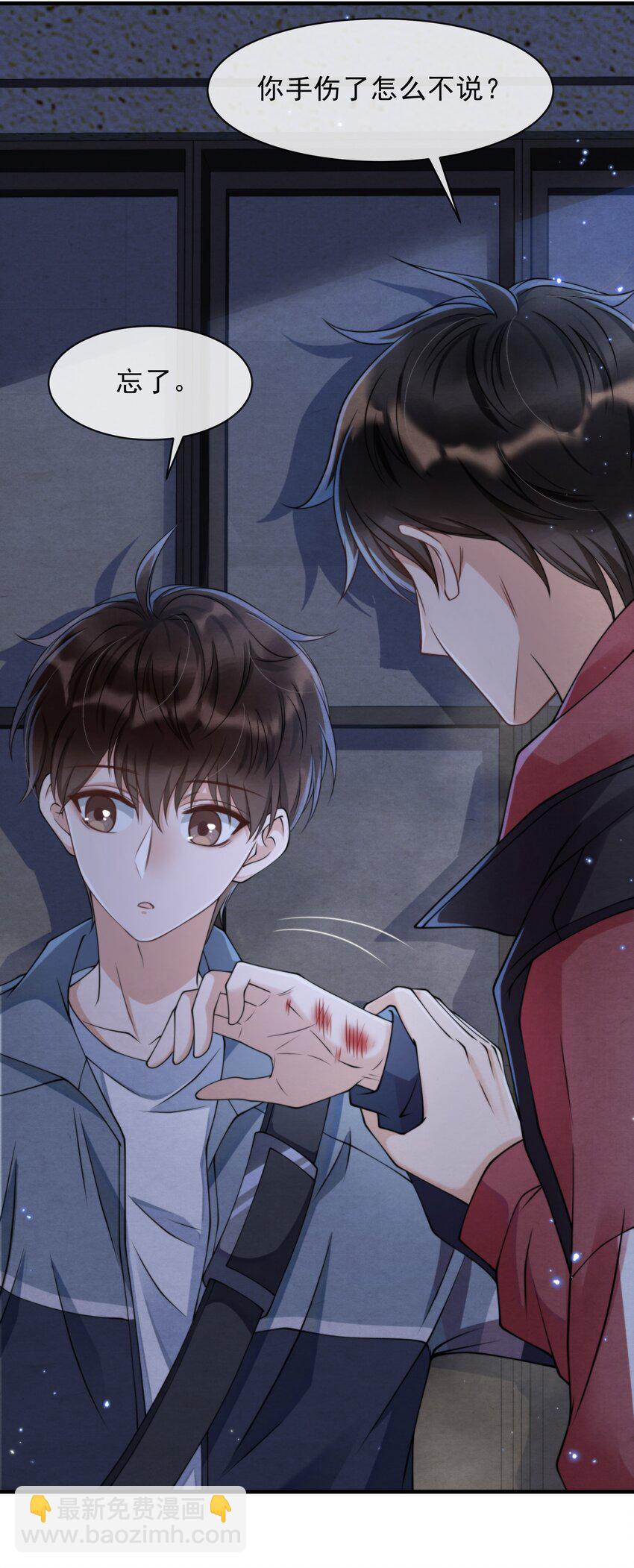 010 荷包蛋的寓意-第10话