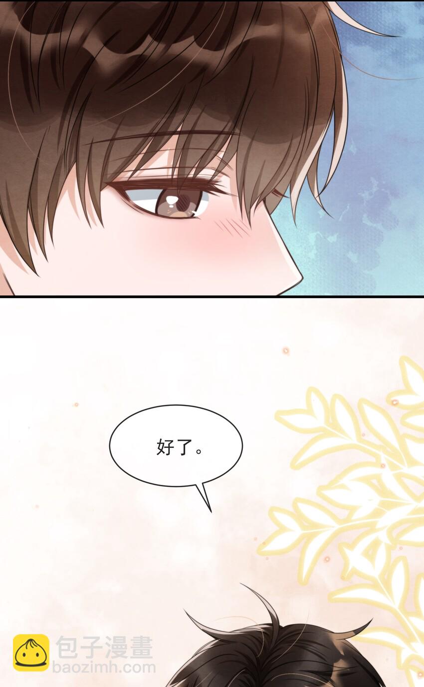 010 荷包蛋的寓意-第10话