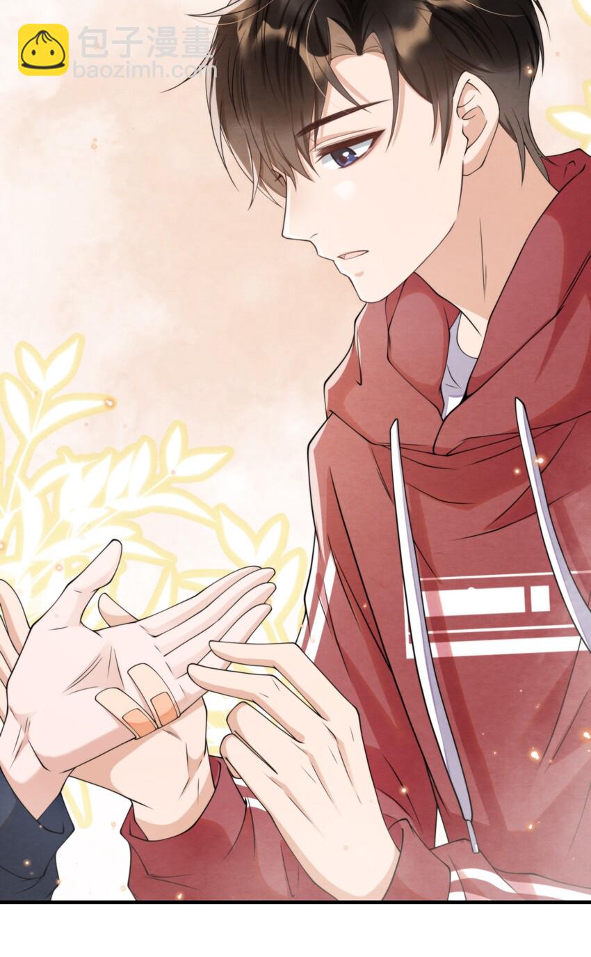 010 荷包蛋的寓意-第10话