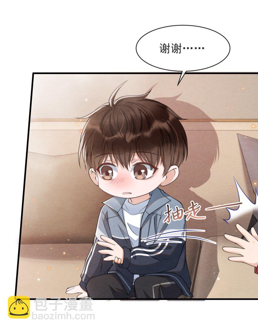 010 荷包蛋的寓意-第10话