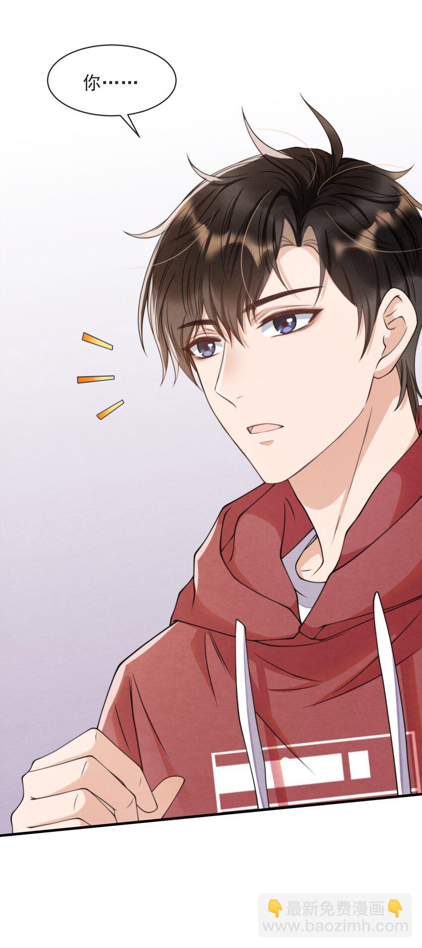 010 荷包蛋的寓意-第10话