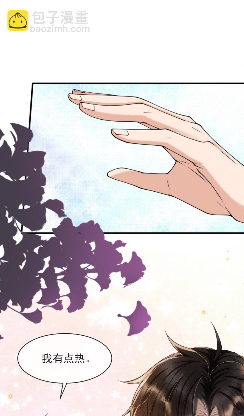 010 荷包蛋的寓意-第10话