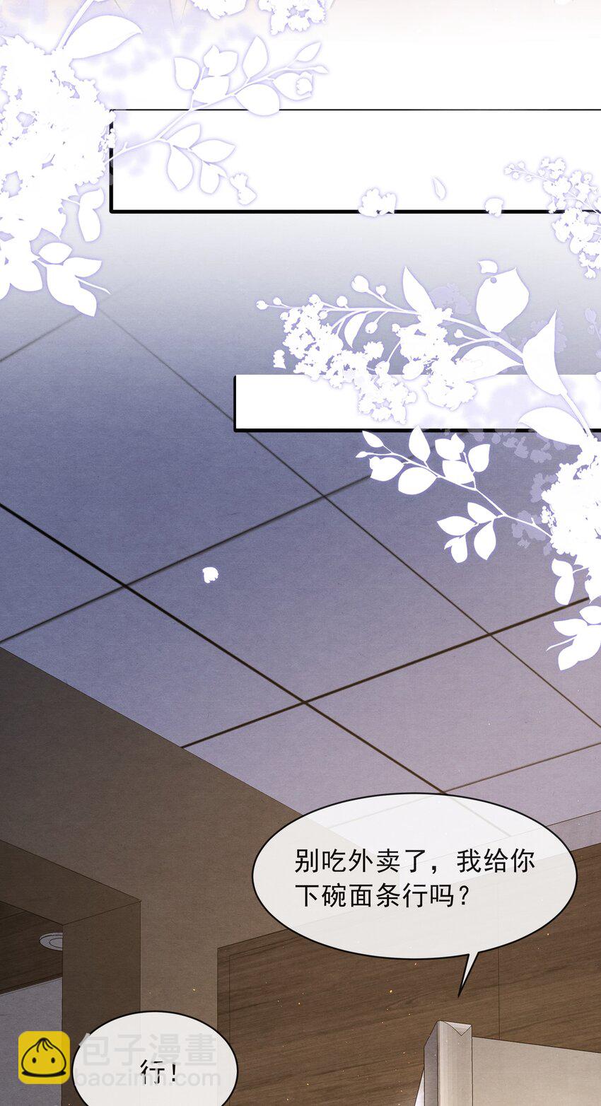 010 荷包蛋的寓意-第10话