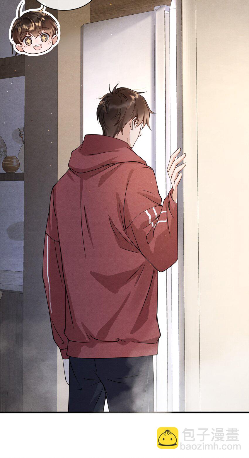 010 荷包蛋的寓意-第10话