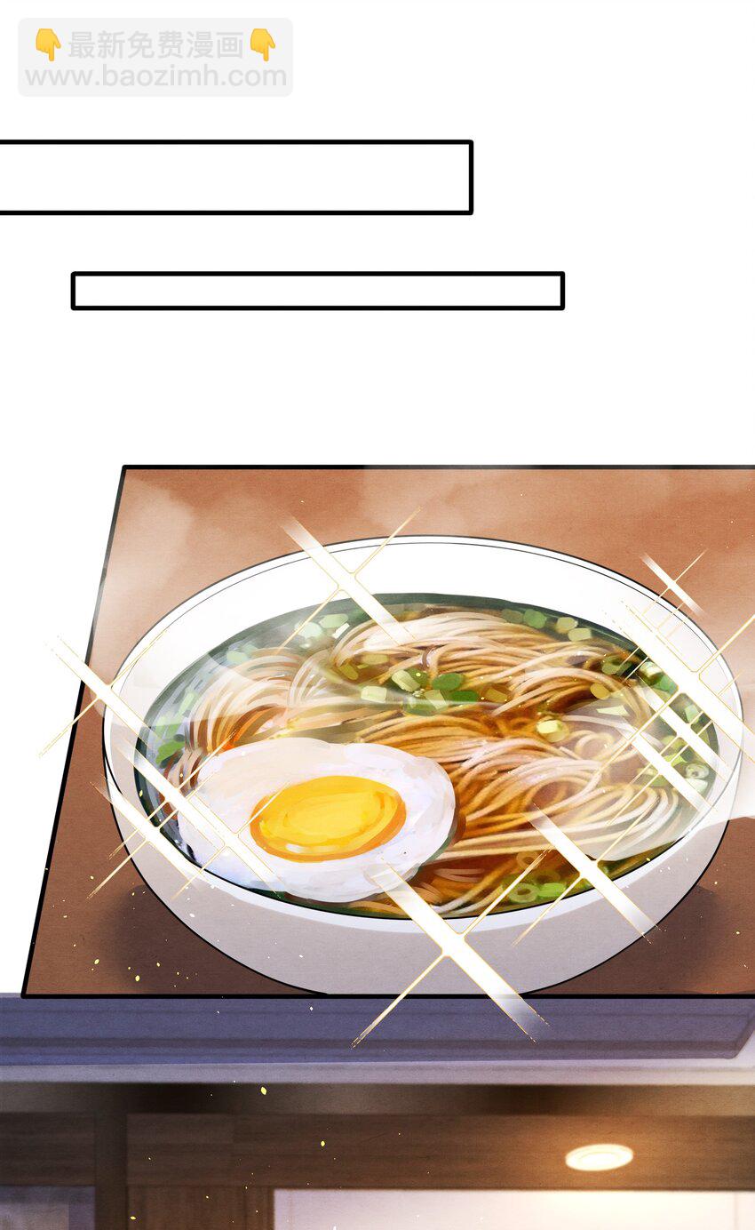 010 荷包蛋的寓意-第10话