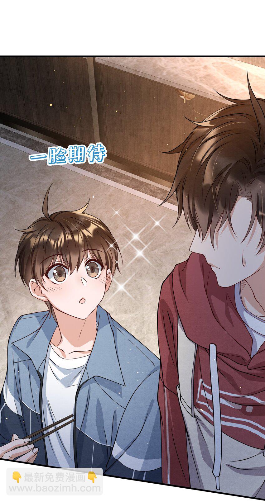 010 荷包蛋的寓意-第10话