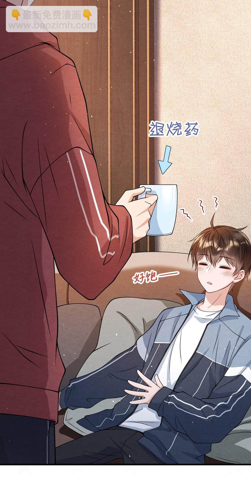 010 荷包蛋的寓意-第10话