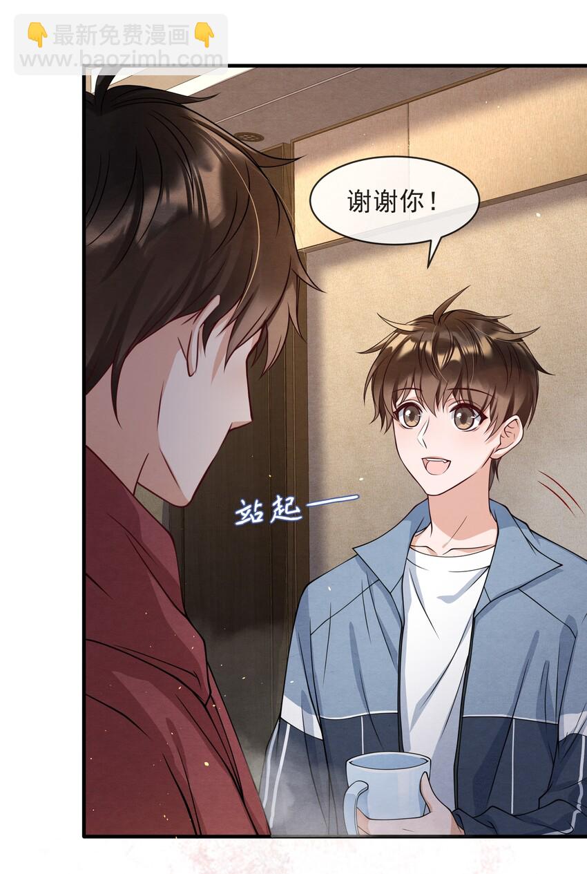 010 荷包蛋的寓意-第10话