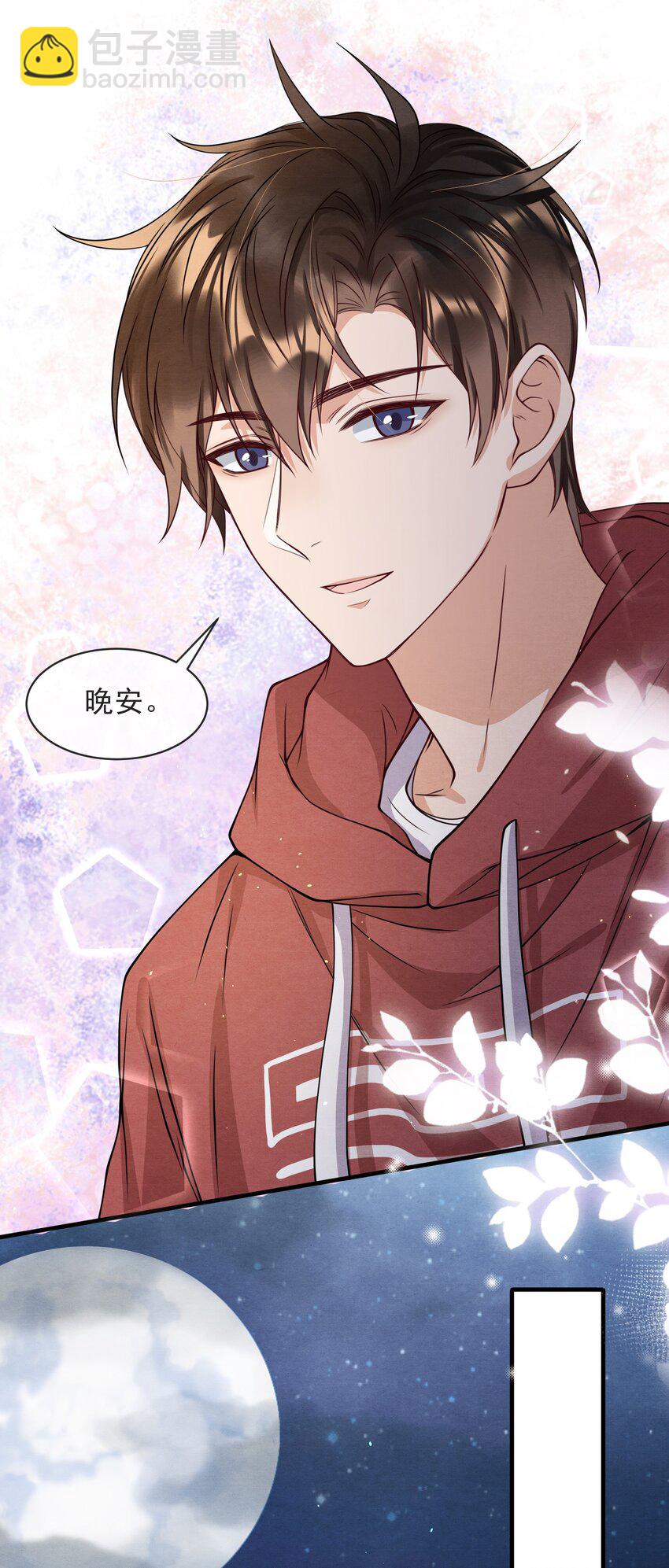 010 荷包蛋的寓意-第10话