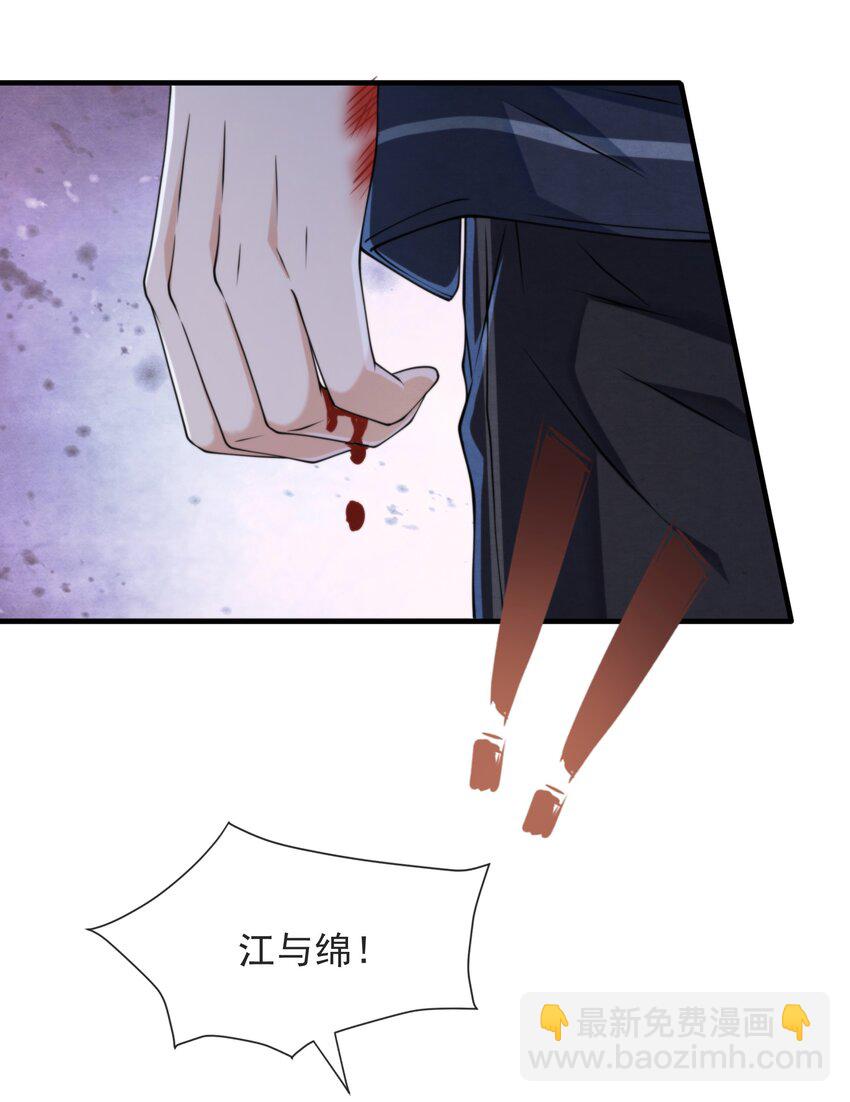 010 荷包蛋的寓意-第10话