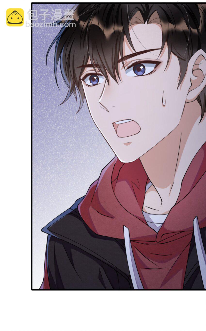 010 荷包蛋的寓意-第10话