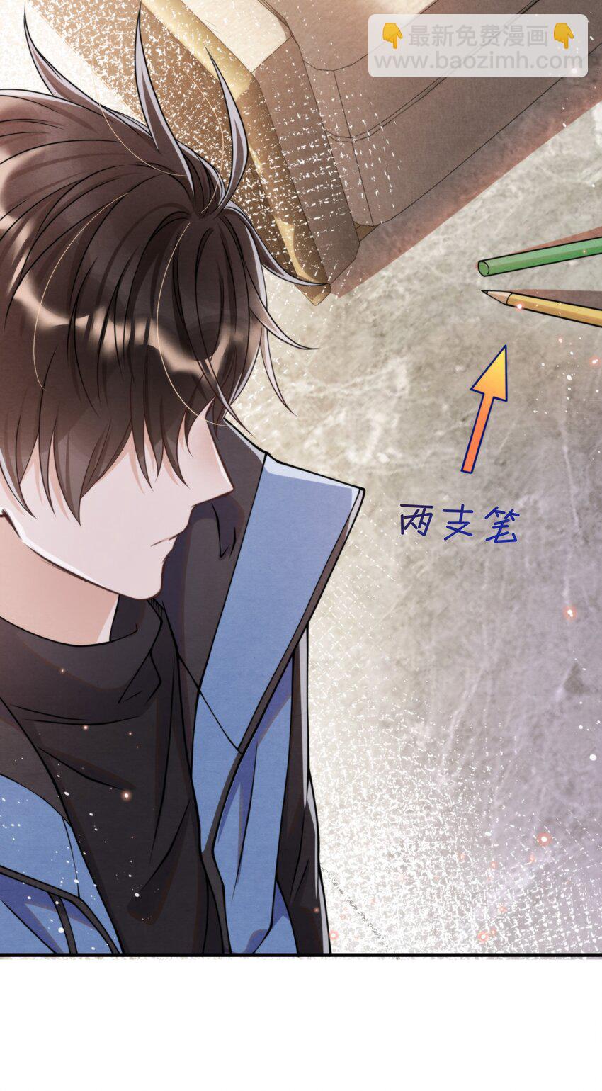 012 你想上S大？-第12话