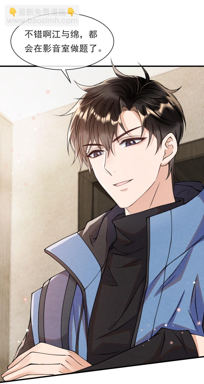 012 你想上S大？-第12话