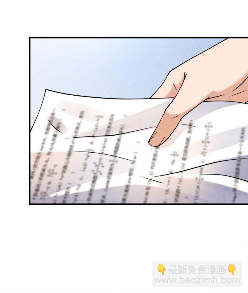 012 你想上S大？-第12话