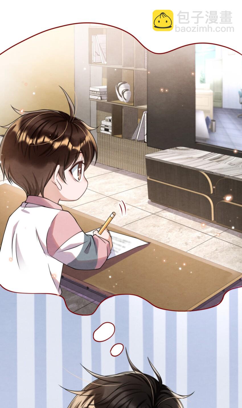 012 你想上S大？-第12话