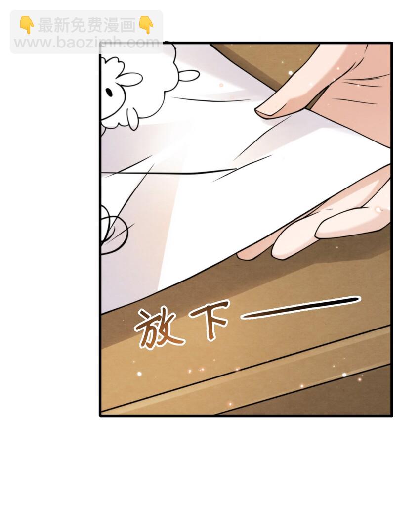 012 你想上S大？-第12话