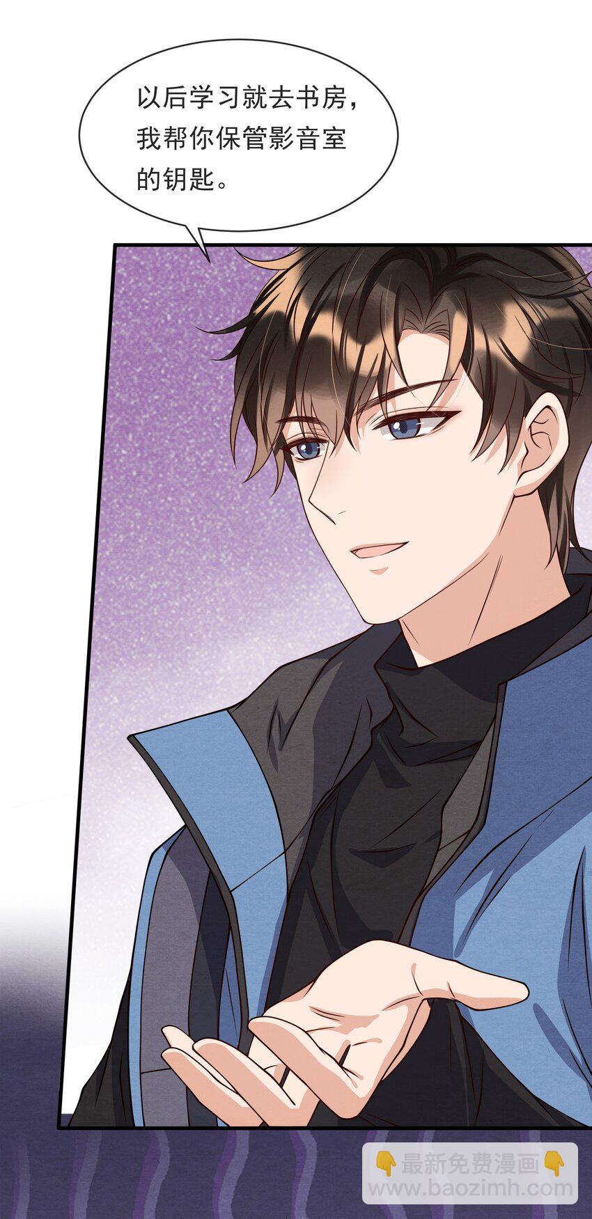 012 你想上S大？-第12话