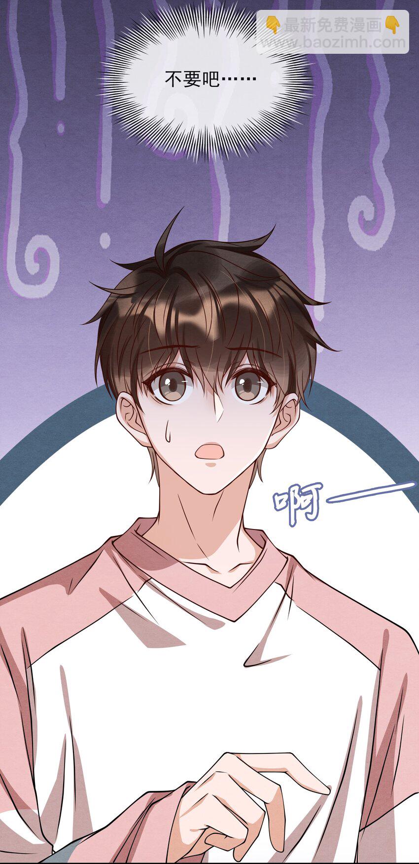 012 你想上S大？-第12话