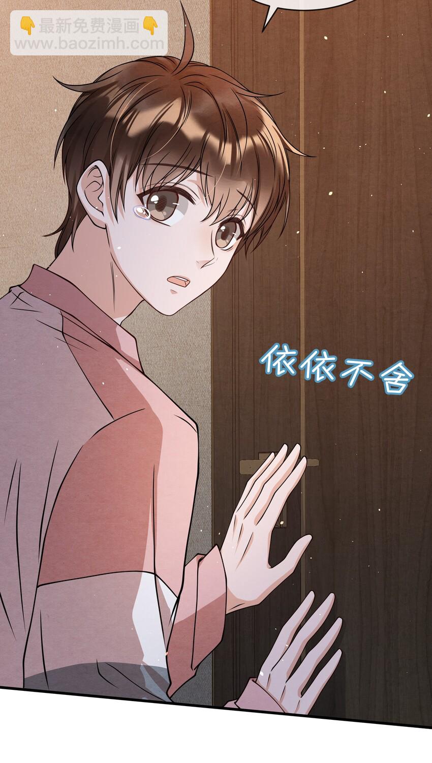 012 你想上S大？-第12话