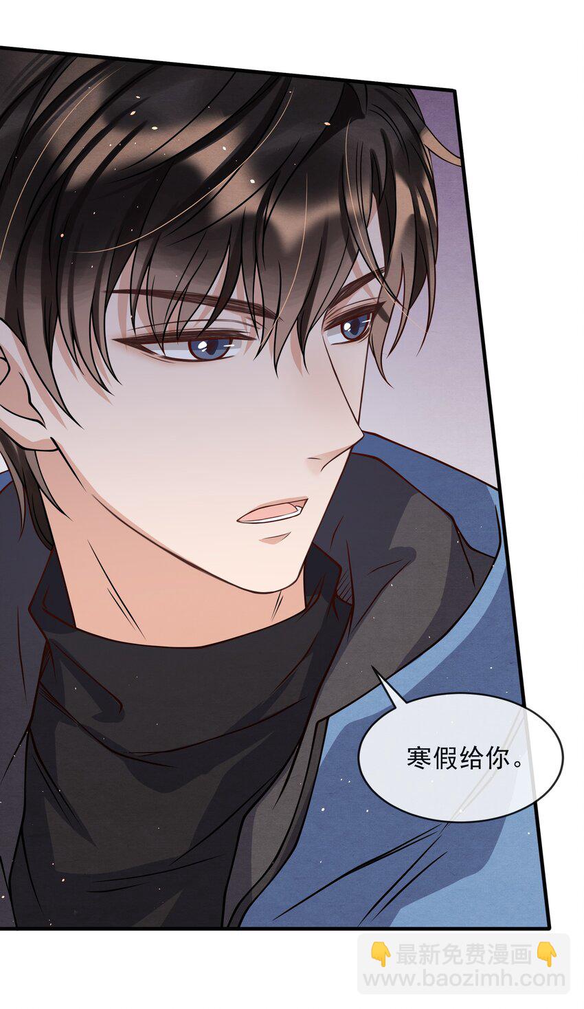 012 你想上S大？-第12话