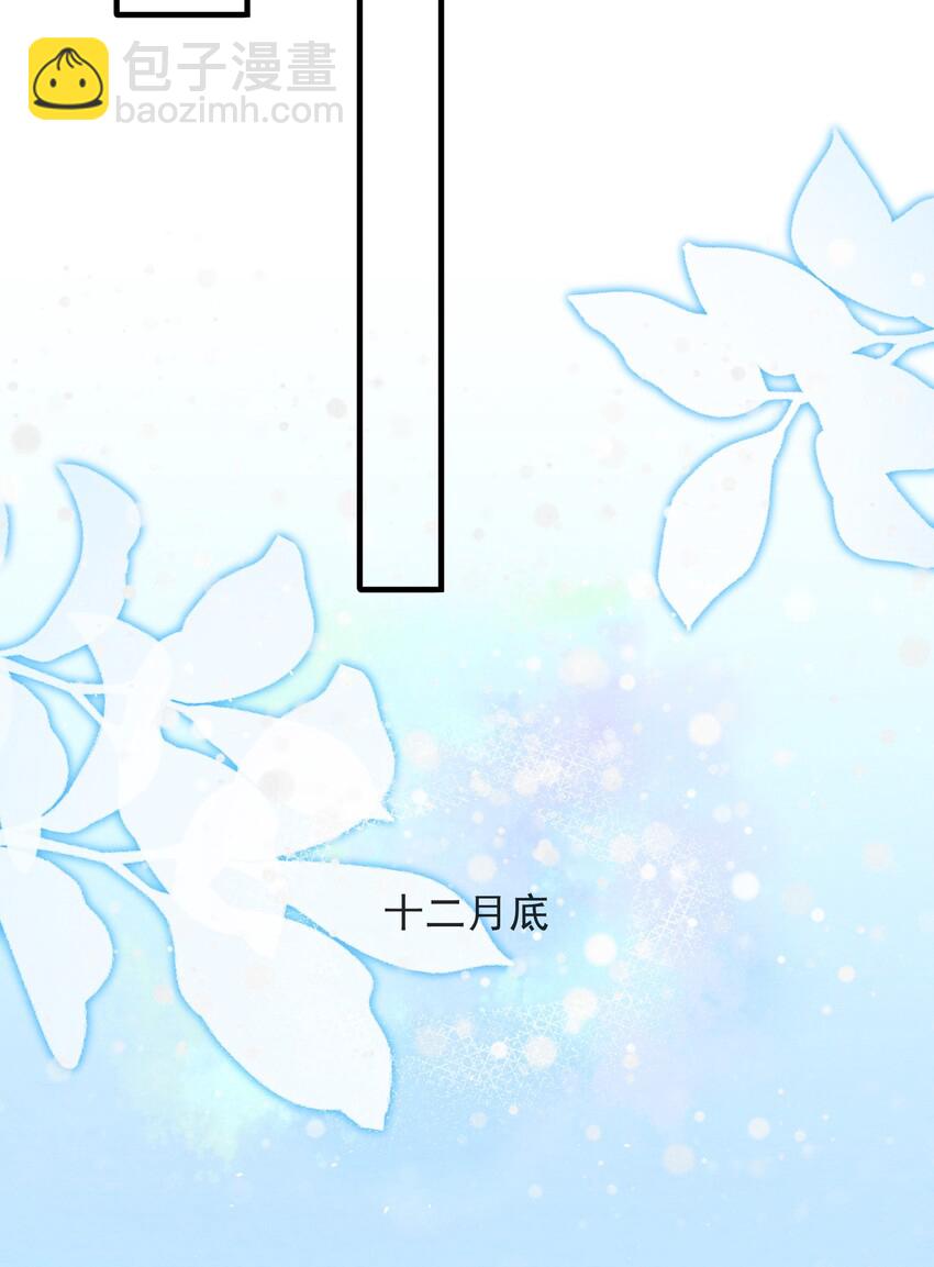 012 你想上S大？-第12话