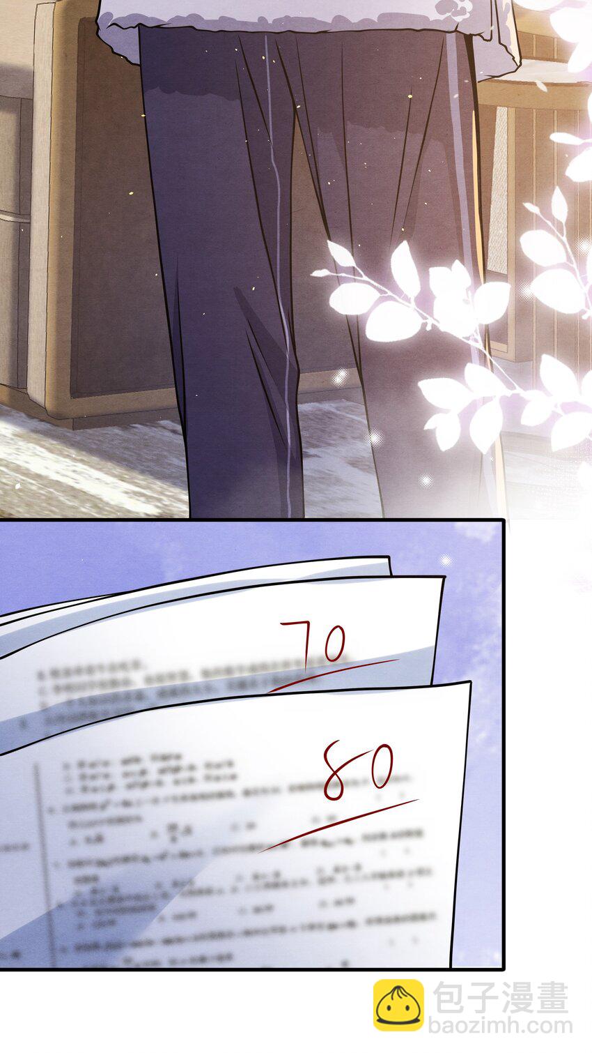 012 你想上S大？-第12话